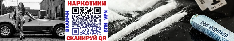 Купить наркоту Белая Калитва Гашиш  Каннабис  Меф 