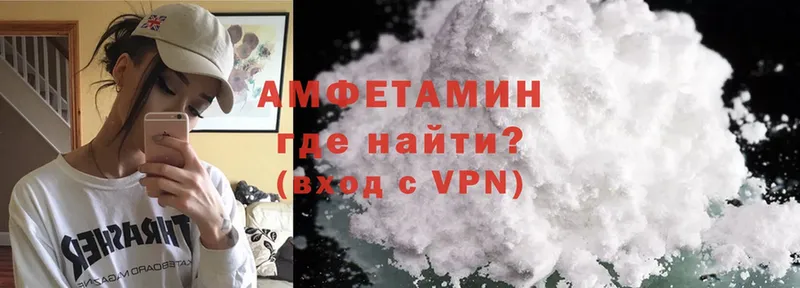 Амфетамин VHQ  Белая Калитва 