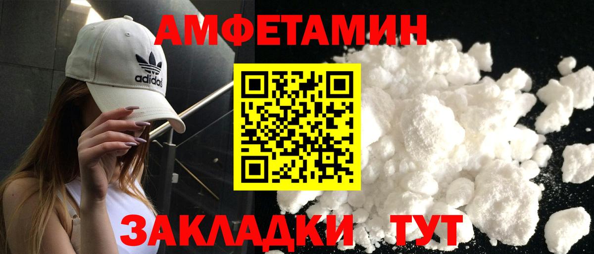 АМФ Premium Белая Калитва