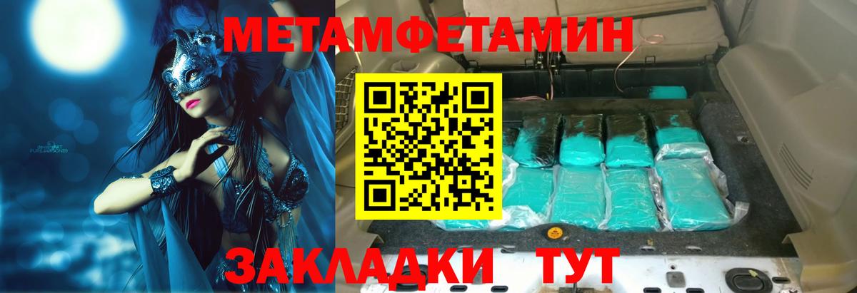Amphetamine  Амфетамин VHQ  Вход с VPN  Белая Калитва 