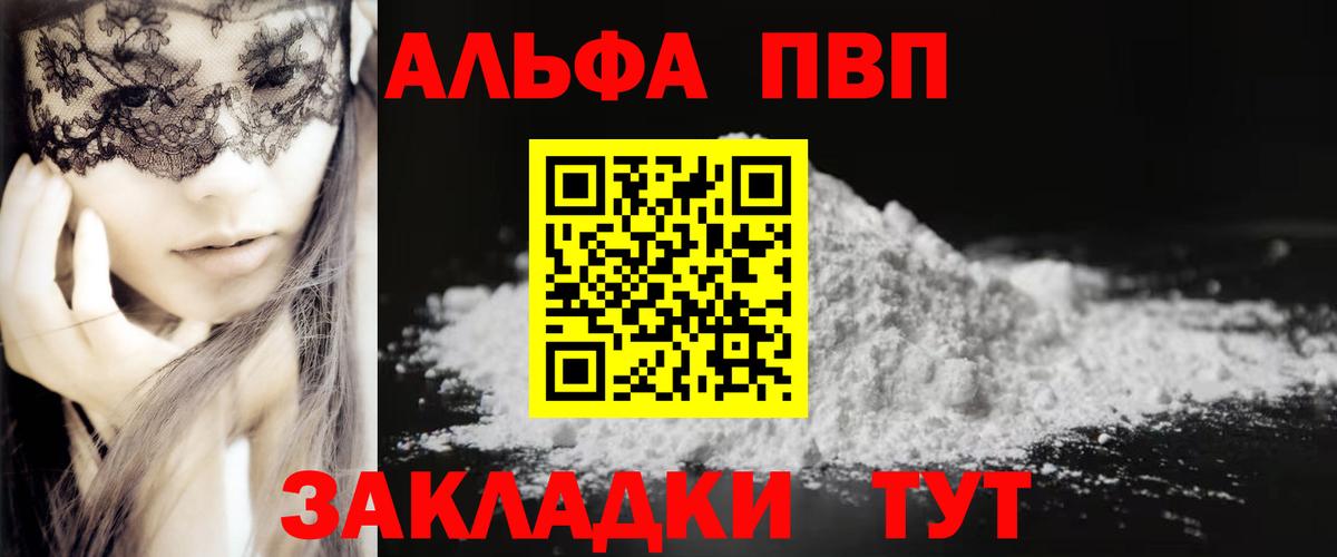 A PVP СК Белая Калитва