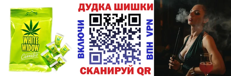 Еда ТГК марихуана  Белая Калитва 