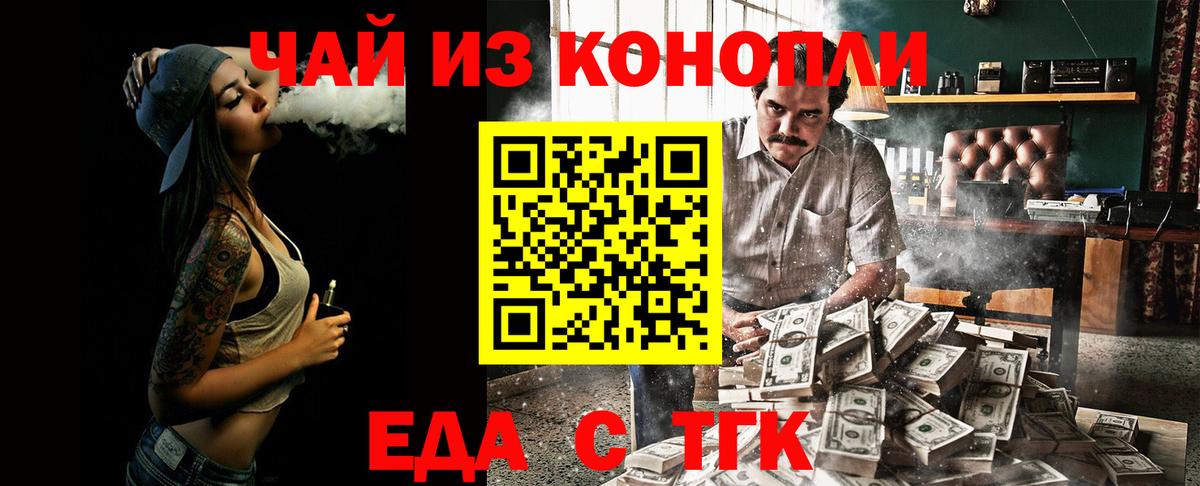 Конопля Белая Калитва