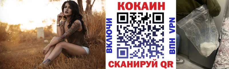 Cocaine Эквадор  Белая Калитва 