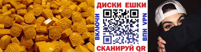 наркотики  Белая Калитва  Экстази DUBAI 