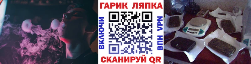 OMG tor  купить наркотик  Белая Калитва  ГАШ Ice-O-Lator 