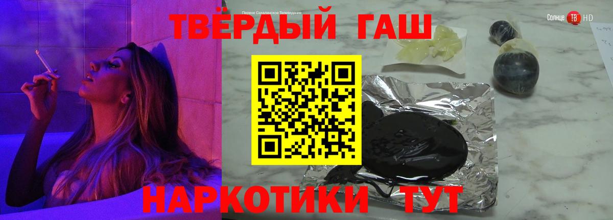 Гашиш убойный Белая Калитва