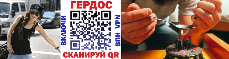 ГЕРОИН белый  хочу наркоту  Белая Калитва 