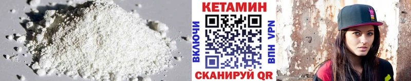 Кетамин ketamine  где продают наркотики  Белая Калитва 
