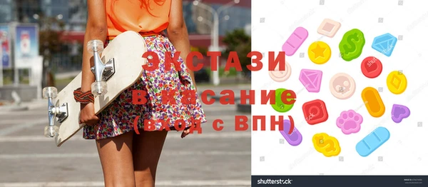 spice Балахна