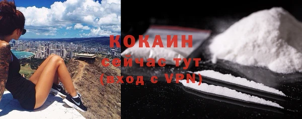 мдма Михайловск