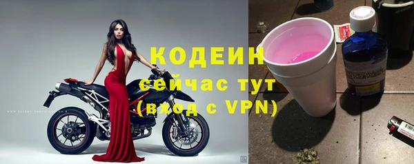 spice Балахна