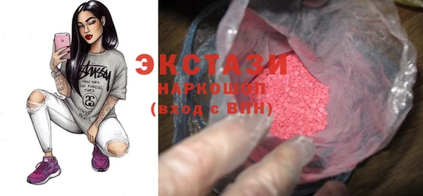 кокаин Балабаново