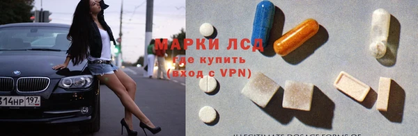 spice Балахна