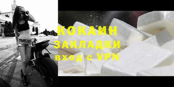 амф Белокуриха