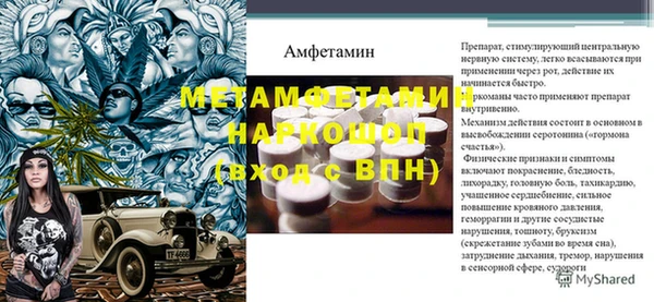 мдма Михайловск