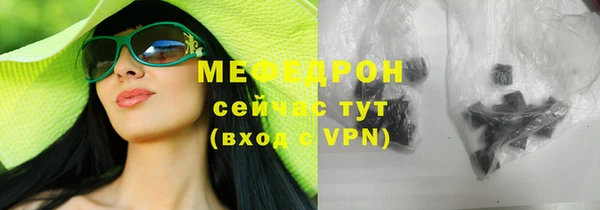 мдма Михайловск