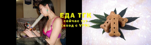 spice Балахна