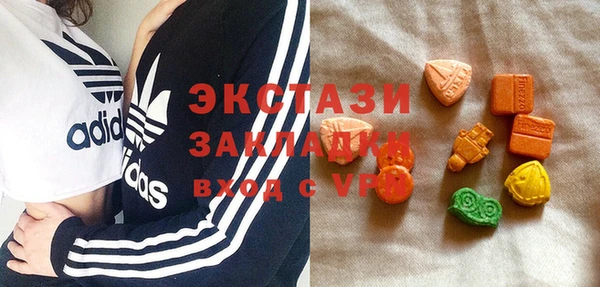 мдма Михайловск