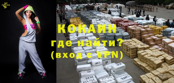 мдма Михайловск