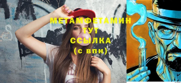кокаин Балабаново