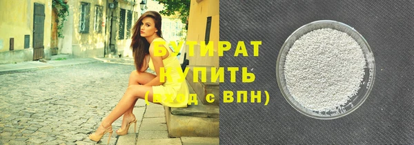 spice Балахна