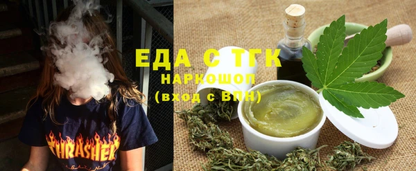 spice Балахна