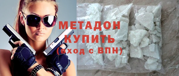 кокаин Балабаново