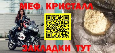 соль ск Апрелевка