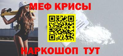 соль ск Апрелевка