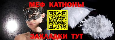 кристаллы Аргун