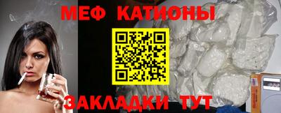 MESCALINE Апрелевка