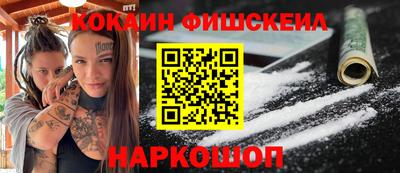 2c-b Апшеронск