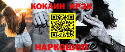 соль курить ск Апшеронск