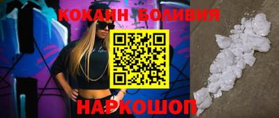 соль курить ск Апшеронск