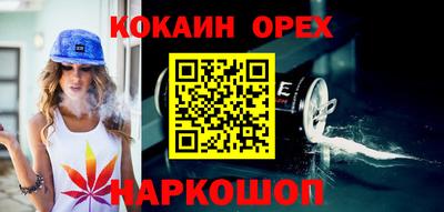 MESCALINE Апрелевка