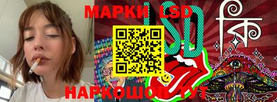 кристаллы Аргун