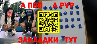 соль курить ск Апшеронск