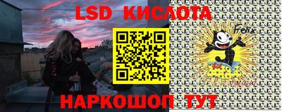 соль курить ск Апшеронск