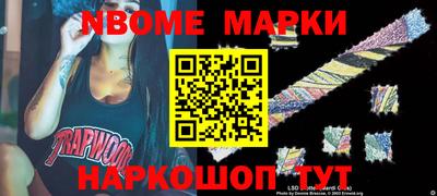 соль курить ск Апшеронск