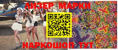 соль ск Апрелевка