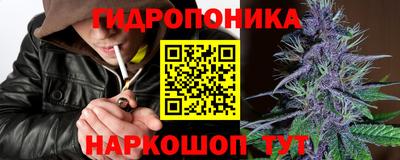 кристаллы Аргун