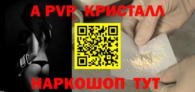 MESCALINE Апрелевка