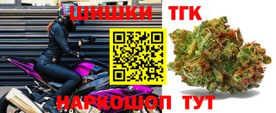 соль курить ск Апшеронск