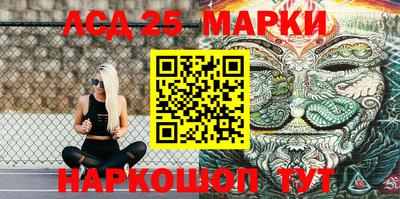 2c-b Апшеронск