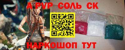 MESCALINE Апрелевка
