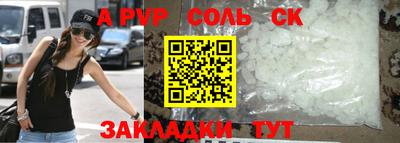 MESCALINE Апрелевка