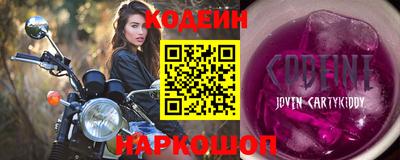 кокаин колумбия Абинск