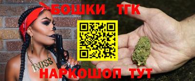 кристаллы Аргун