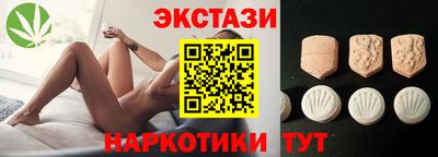 соль курить ск Апшеронск